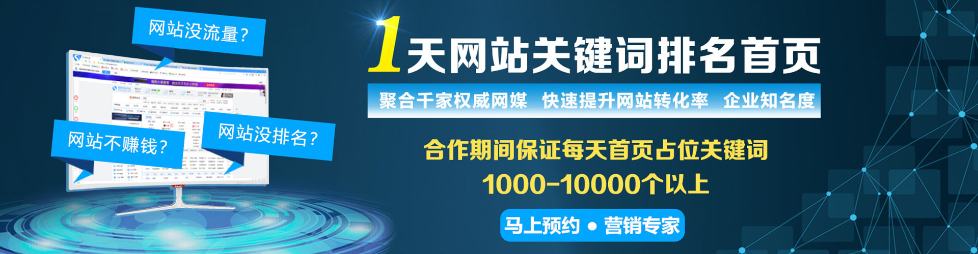 柳营百度开户高返点