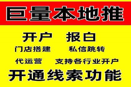 百度竞价成本优化案例，经验总结